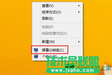 Win8ô{Ļֱʱ