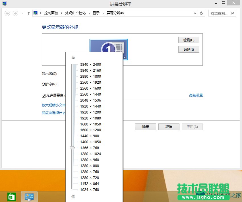 Win8ô{Ļֱʱ
