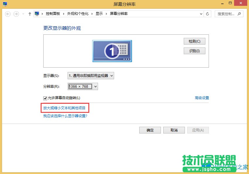 Win8ô{Ļֱʱ
