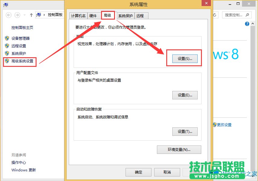Win8ϵy̓MȴO÷