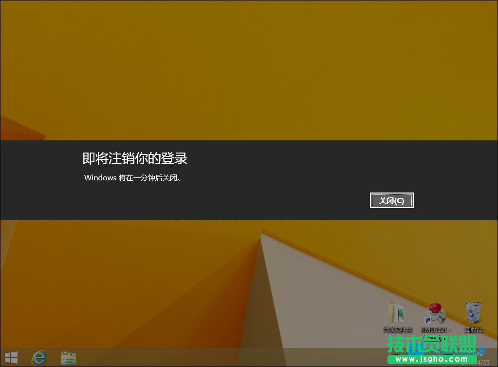 Win8PCx헛]ôPC