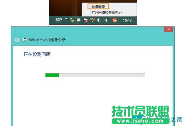 Win8ϵyoWjm@ʾδBνQ