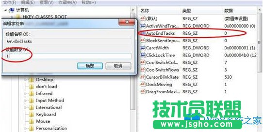 Win8ԄP]ֹͣ푑ôQ