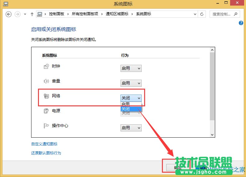 Win8WjD˲Ҋ˵ĽQ