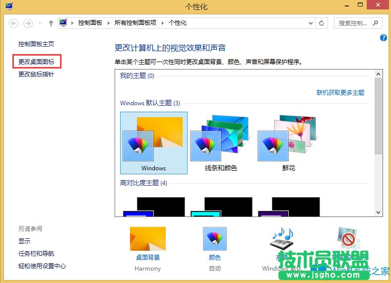 Windows8ôӋCD