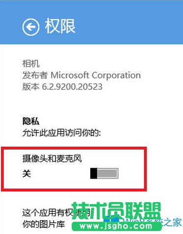 Win8C_ôk