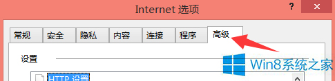 Win8ϵyIEg[ʾdcȫܲνQ