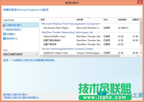 Win8ϵyIEg[ʾdcȫܲνQ