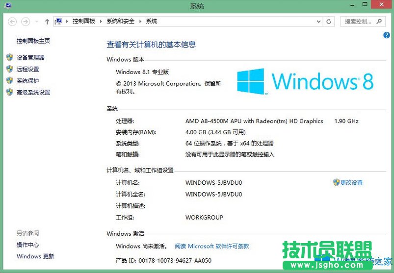 Win8.1° Win8.1I漤耴ȫ