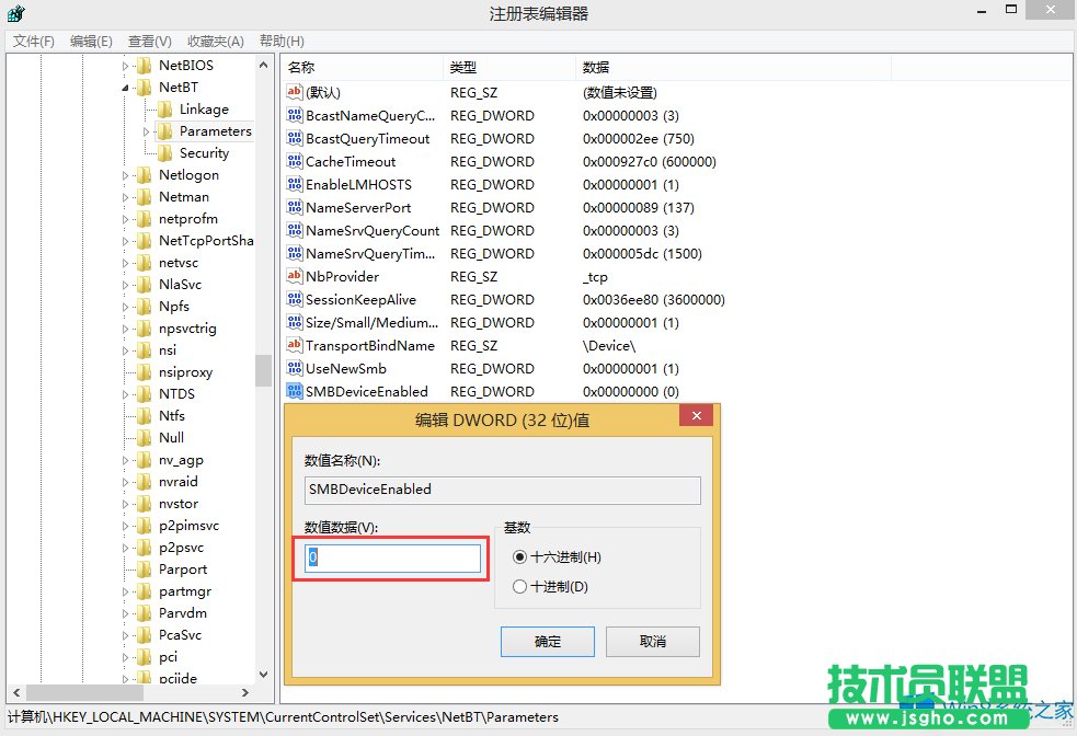 Win8P]445˿