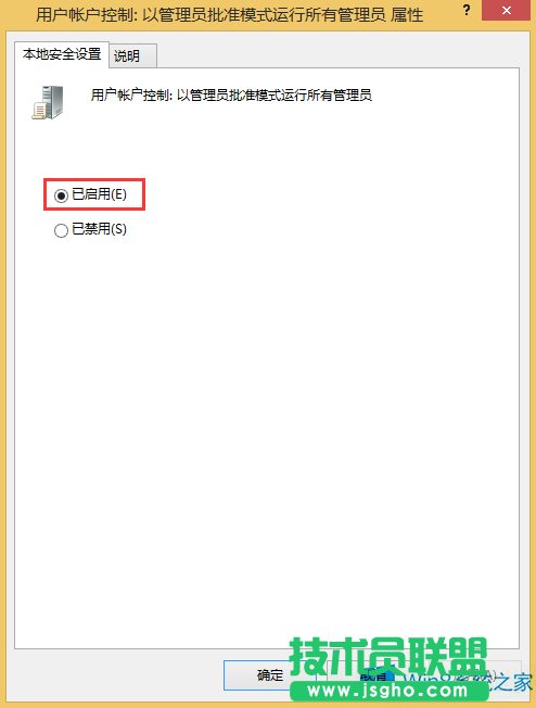 Windows8Xó_ôk