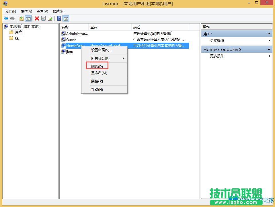 Win8ϵy΄hÑ􎤑