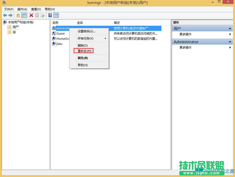 Win8ϵy΄hÑ􎤑