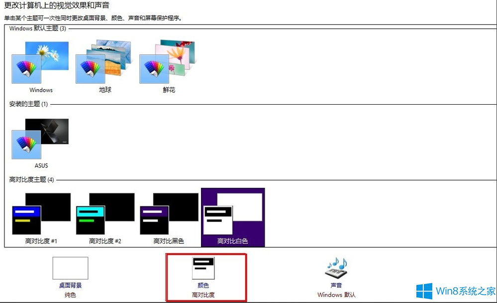 Win8ôѾW퓡WordȱOÞ鶹Gɫ