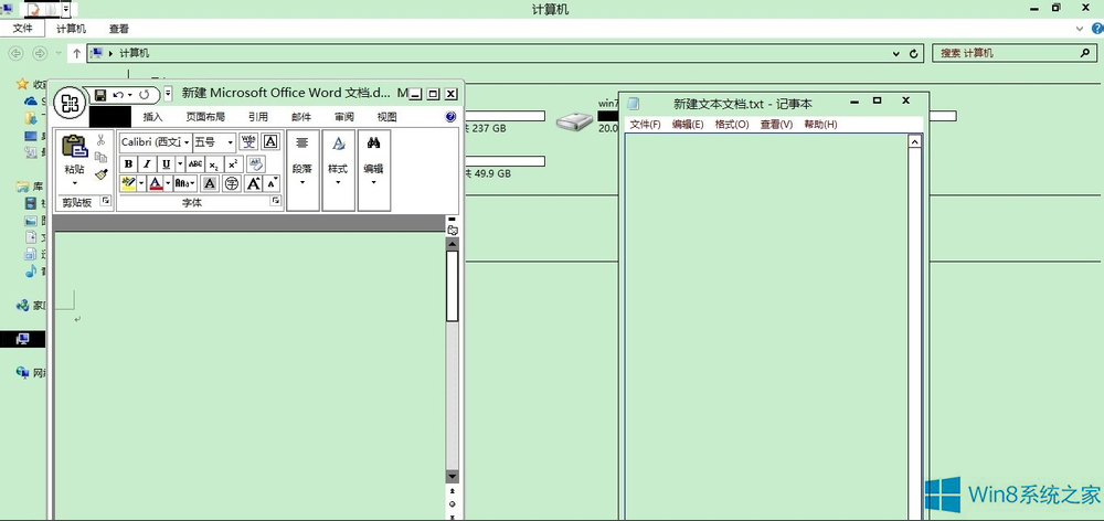 Win8ôѾW퓡WordȱOÞ鶹Gɫ