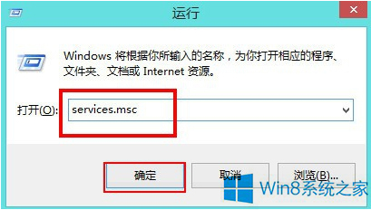 Win8Ǐóe`ôk