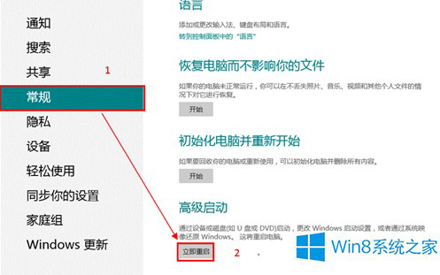 Win8ϵyôʹø߼Win8ϵyʹø߼헵ķ