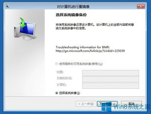 Win8ϵyôʹø߼Win8ϵyʹø߼헵ķ