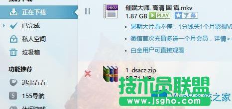 Win8ѸôhdYԴ