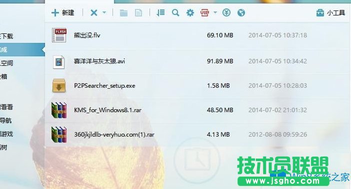 Win8ѸôhdYԴ