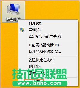 X˳Win8X¼ķ