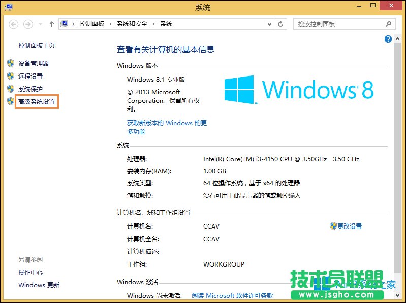 X˳Win8X¼ķ