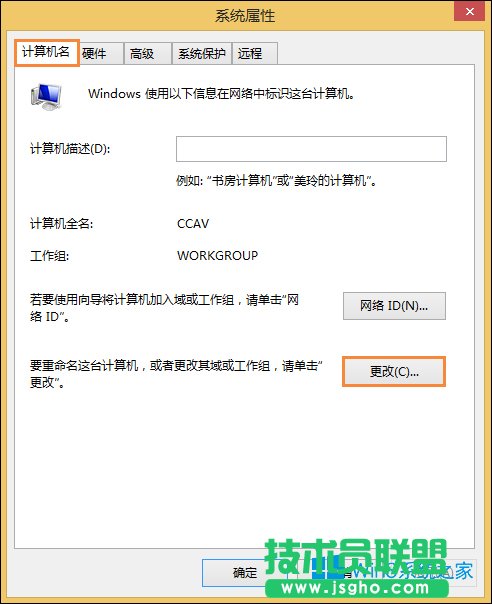 X˳Win8X¼ķ