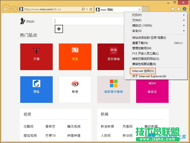 Win8 IEδ푑ôkIEδ푑ϲ˾W̎