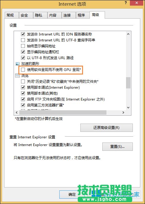 Win8 IEδ푑ôkIEδ푑ϲ˾W̎