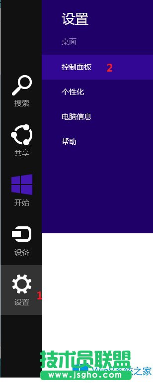 Win8ϵyôyԇֱI`