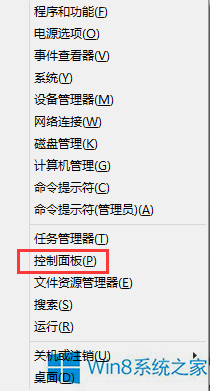 Win8.1ôֹϵyV