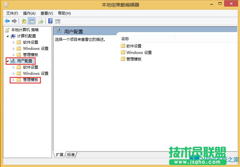 Win8ļA]аȫx헿ôk