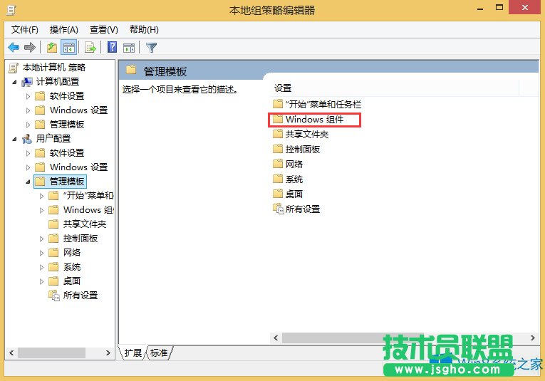 Win8ļA]аȫx헿ôk