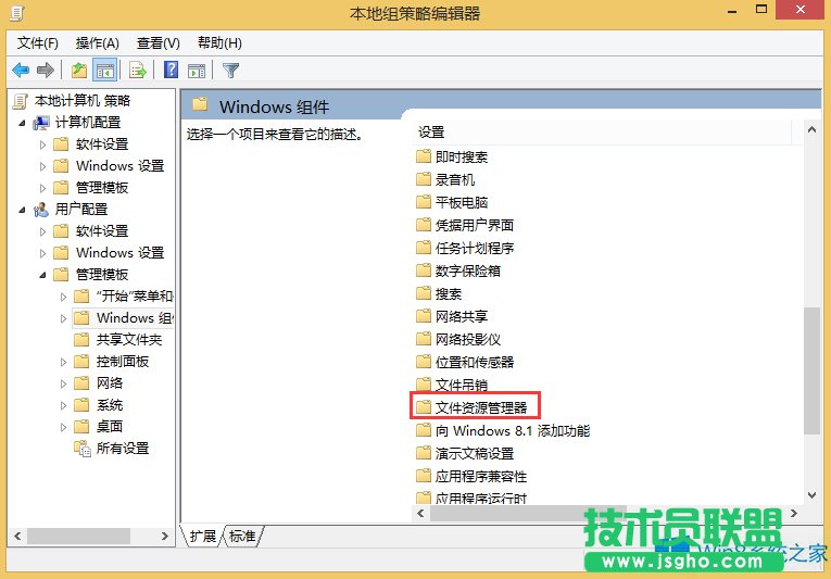 Win8ļA]аȫx헿ôk