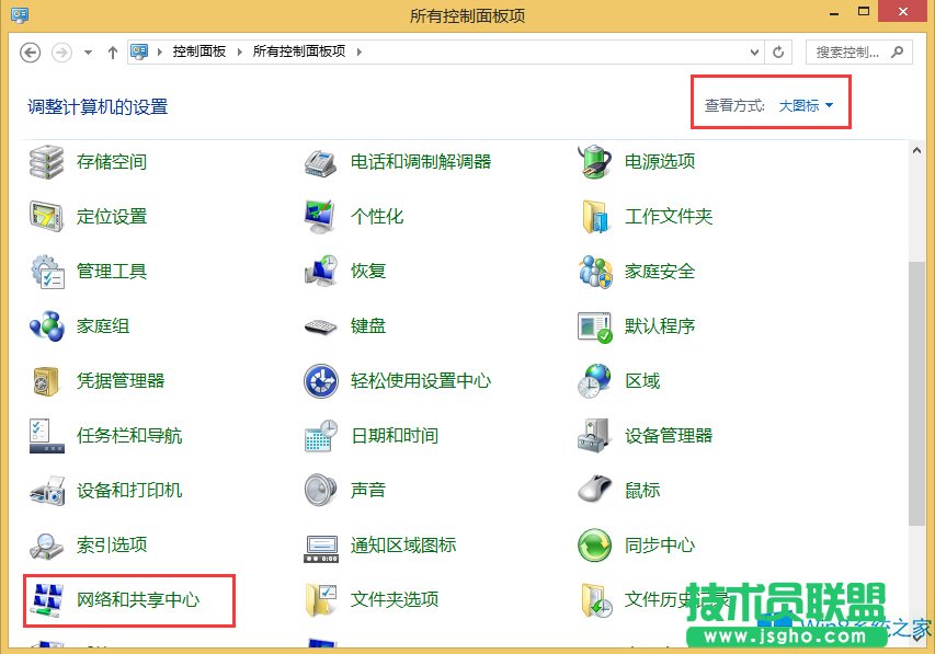 Windows8Xô޸ľWP