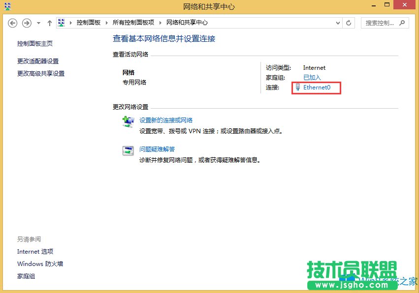 Windows8Xô޸ľWP