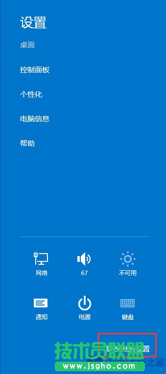 Win8֙C֟oB֙Côk
