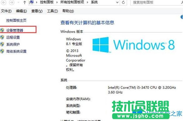 Win8.1X_CFôk