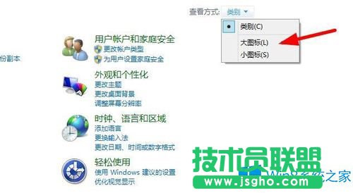 Win8ϵyôbw