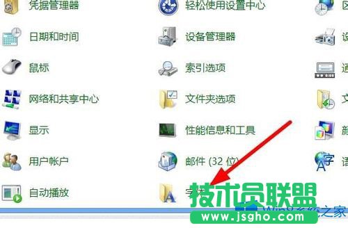 Win8ϵyôbw