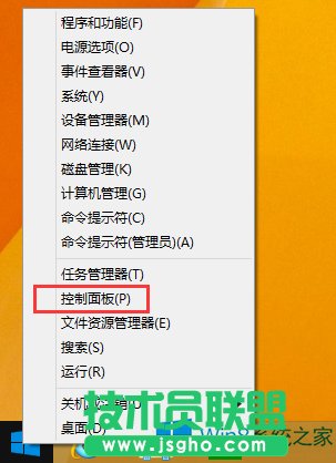 Win8.1ôP]Windows Search