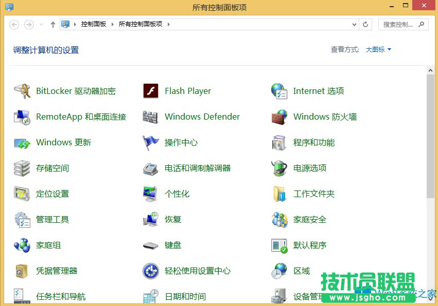 Win8.1ôP]Windows Search