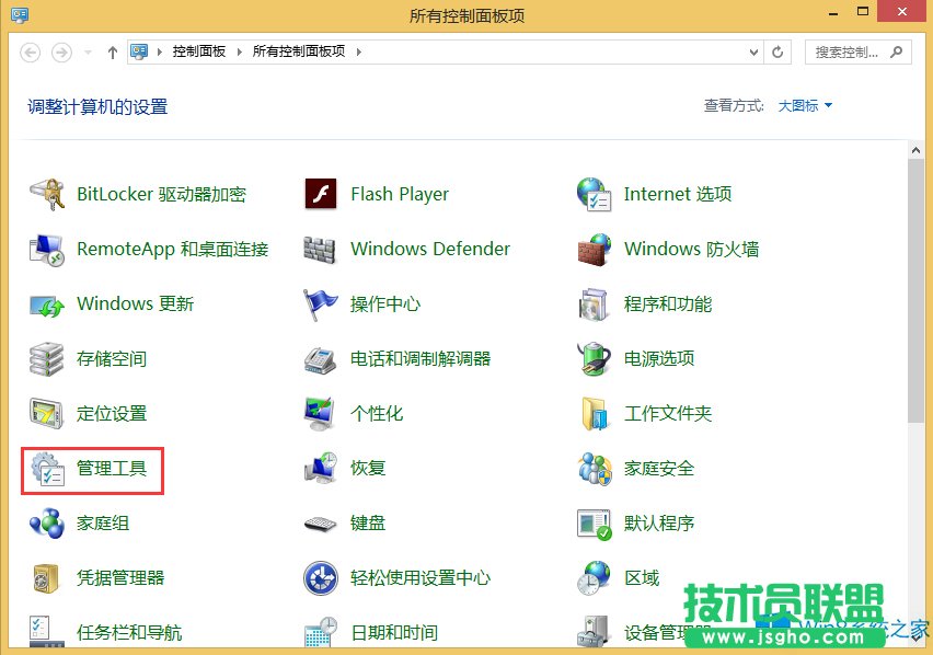Win8.1ôP]Windows Search