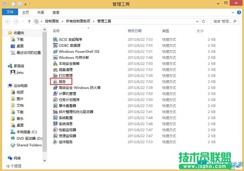 Win8.1ôP]Windows Search