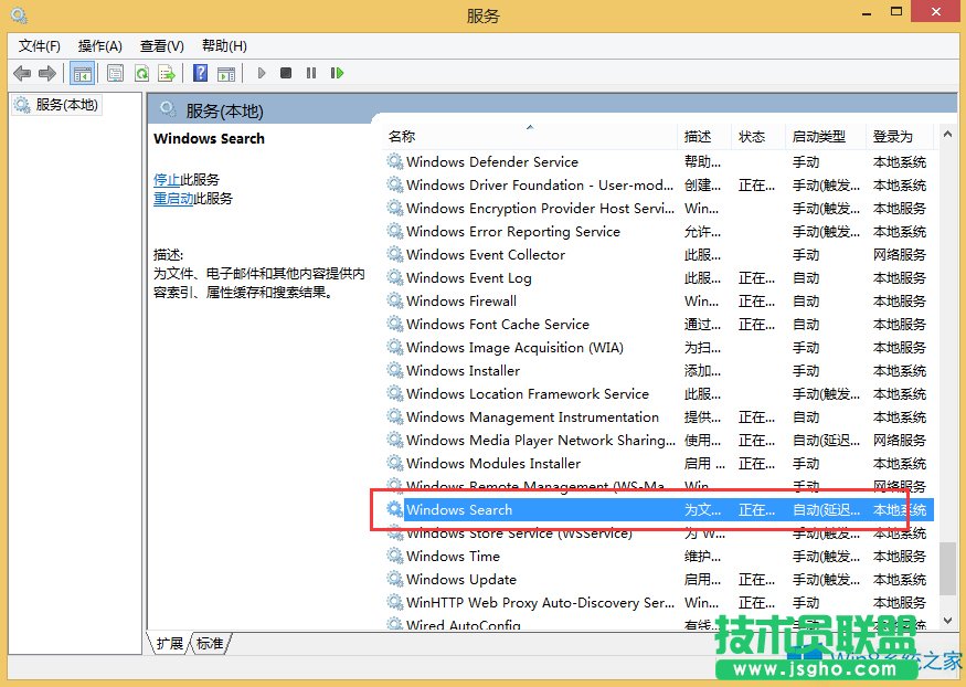Win8.1ôP]Windows Searchգ