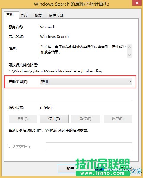 Win8.1ôP]Windows Search