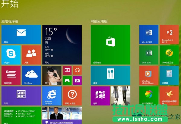 Win8ϵy_CGôQ