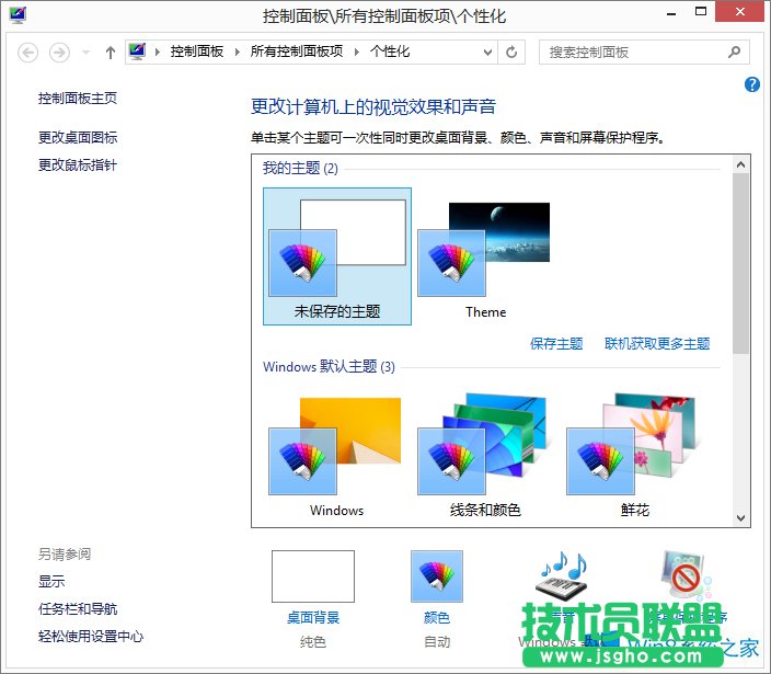 Win8.1θQXڼWin8.1汳O÷