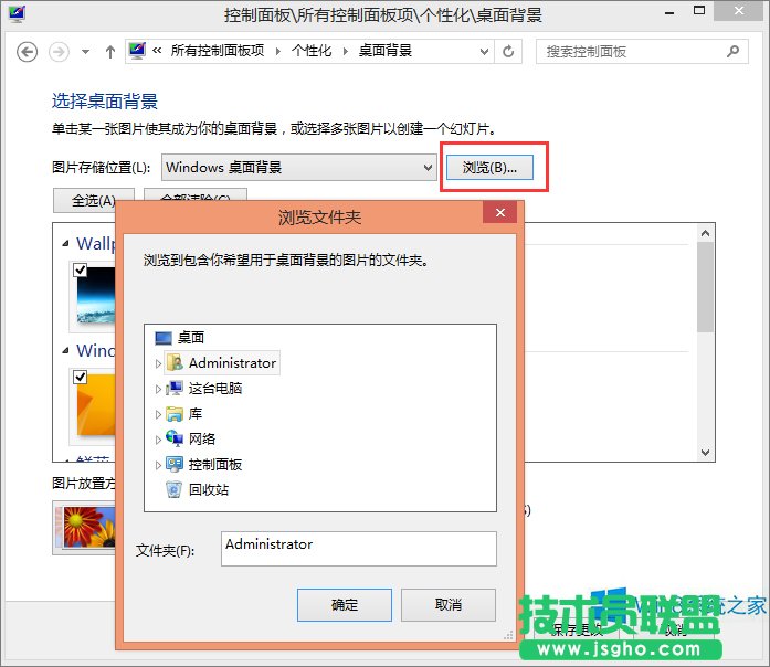 Win8.1θQXڼWin8.1汳O÷