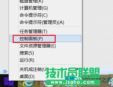 Win8ϵy΢ܛPݔ뷨